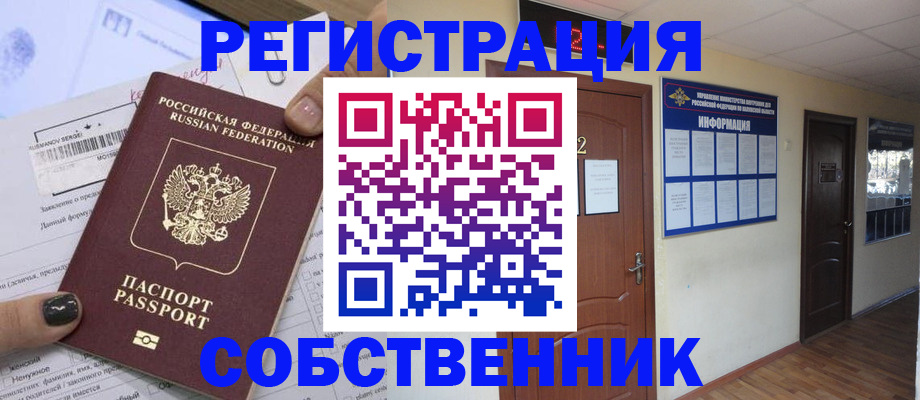форма 3 в Оленегорске